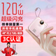 億拉福全網(wǎng)熱銷(xiāo)100W+【國家3C認證丨可上飛機高鐵】120W超級快充自帶線(xiàn)充電寶小巧移動(dòng)電源適用蘋(píng)果安卓 3C認證【夢(mèng)幻粉+尊享版20000M】 【3C認證/當日次日達】120W超級快充丨可上飛機