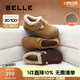 百麗（Belle）厚底勃肯鞋女款毛毛雪地短靴棉鞋子D4W1DAM5 棕色-毛里 38 (240mm)