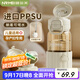恩爾美（nRMEi）ppsu吸管杯孕婦產(chǎn)婦躺著(zhù)喝水女士夏季耐高溫食品級刻度兒童水杯子
