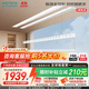 好太太電動(dòng)晾衣架隱形嵌入升降照明智能晾衣機D-3399T2米雙桿被桿