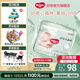 好奇（Huggies）心鉆小森林紙尿褲嬰兒尿不濕超薄透氣瞬吸 去野系列尿褲 XL 1包 32片 紙尿褲【12-17kg】