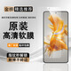 華為mate50手機膜華為mate50手機膜【指紋秒解鎖】電鍍防指紋磨砂 高清秒解鎖*2片裝送貼膜工具 華為mate50手機膜