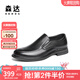 森達正裝皮鞋男春夏新款商場(chǎng)同款通勤套腳商務(wù)鞋V5M09CM4 黑色 40