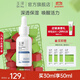 玉澤精華 臻安潤澤修護精華液 補水保濕敏感肌護膚品 30ml