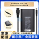 戴爾（DELL）原裝 65W 大圓口 筆記本電源適配器充電器線(xiàn)  Latitude 7280 7290 7480 7490 7390 5310 5300 5490 19.5V 3.34A 65W 7.