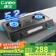 康寶（Canbo）吸盤(pán)防滑 燃氣灶 臺式灶天然氣雙灶具 家用5.2KW猛火大火力灶臺  JZT-2ES201(2)（天然氣）