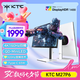 KTC 27英寸4K 160Hz雙模320Hz QD量子點(diǎn)-MiniLED顯示屏 HDR1400認(rèn)證 Type-C 65W顯示器國家補(bǔ)貼M27P6