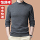 恒源祥半高領(lǐng)羊毛衫男100%純羊毛打底衫秋冬男士毛衣百搭純色薄款 中灰 L 170/適合130斤-145斤