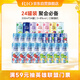 銳澳預(yù)調(diào)酒 雞尾酒 洋酒 果酒甜酒 強(qiáng)爽8度清爽5度微醺3度 330ml*24罐