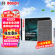 博世（BOSCH）空調(diào)濾芯濾清器5081朗逸寶來(lái)邁騰速騰帕薩特探岳途觀L高7奧迪A3Q3