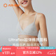內(nèi)外橙標好彈Ultraflex棉質(zhì)三角杯美背文胸內(nèi)衣女無鋼圈七夕禮物 淺花灰 M