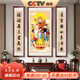 良木福祿壽三星高照圖中堂掛畫(huà)農村客廳大堂裝飾畫(huà)老家自建房對聯(lián)壁畫(huà) B-福祿壽 三聯(lián)畫(huà)40*80cm+2個(gè)20*80cm 典雅紅褐實(shí)木框