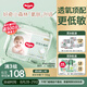 好奇（Huggies）小森林拉拉褲L40片(9-14kg)尿不濕心鉆【透氧頂配更低敏】