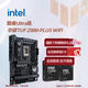 英特爾（Intel）酷睿Ultra CPU 華碩Z890主板CPU套裝 板u套裝 華碩TUF Z890-PLUS WIFI Ultra 7 265K 盒裝【有核顯】