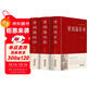 精裝珍藏版3冊 曾國藩家書(shū) 冰鑒 挺經(jīng) 全集正版 白話(huà)文 曾國潘傳全書(shū)家訓日記人物傳記書(shū)籍名人