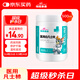 棉花朵朵 醫(yī)用純白凡士林修護(hù)干裂滋潤(rùn)護(hù)膚膏體 大桶家庭裝護(hù)手霜 500ml