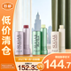 馥蕾詩(shī)沁潤(rùn)補(bǔ)水唇部(三支裝)2.2g*3 經(jīng)典+澄糖+元?dú)獗『伞九R期清倉(cāng)】