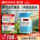 Swisse斯維詩(shī)2代高濃度西芹籽精華7000mg 疼痛片降酸中老年關(guān)節疼痛60粒