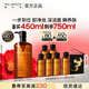 植村秀琥珀卸妝油450ml 養膚潔顏油深層清潔溫和不刺激 教師節禮物生日