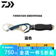 達(dá)億瓦（DAIWA）控魚器FISH GRIP大物多功能控魚鉗取魚器方便不銹鋼路亞垂釣工具 SC285藍(lán)色(帶秤)