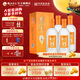 枝江王真選6 純糧食濃香柔雅低度綿柔白酒 中華老字號 42%vol 500mL 4瓶