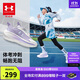 安德瑪（Under Armour）秋冬兒童防滑束帶跑步鞋男女大童網(wǎng)面透氣舒適耐磨運動(dòng)鞋2511106