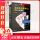 肺部高分辨率CT 第2版 人民衛生出版社 (美)馬丁內斯·希門(mén)尼斯(Martinez-Jimenez) 編 趙紹宏,聶永康 譯 書(shū)籍