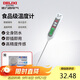 德力西電氣食品溫度計探針式廚房油溫計嬰兒奶溫計水溫計電子溫度計