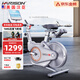 HARISON漢臣智能動感單車 家用健身車磁控室內(nèi)自行車OMEGA X8eco