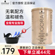 施華蔻伊采漂發(fā)劑褪色劑漂發(fā)膏漂粉去黃白金漂染漂色劑褪色膏伊采雙氧乳 【9度褪色】白金漂粉450g