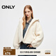 ONLY2025秋季新款運動(dòng)風(fēng)短款俏皮毛絨連帽厚外套棉服女|125322011 C11卵石沙色 M