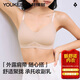 有棵樹(shù)內衣女士夏季薄款無(wú)鋼圈文胸聚攏防下垂收副乳無(wú)痕文胸罩
