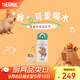 膳魔師萌寵系列貓貓狗狗保溫杯吸管杯咖啡杯便攜水杯高顏值生日禮物 卡皮巴拉-直飲保溫杯 350ml 贈掛件