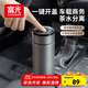 富光車(chē)載一鍵開(kāi)蓋保溫杯 316L不銹鋼泡茶杯子 保冷杯商務(wù)水杯男女士