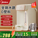 美的（Midea）電熱水瓶電熱水燒水開(kāi)水壺5L大容量飲水機除氯熱水瓶多段控溫恒溫 5L 雙重節能顯示大屏MK-SP03-J