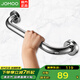 九牧（JOMOO）九牧衛(wèi)生間扶手浴室扶手老人防滑安全扶手馬桶扶手欄桿937221 浴缸扶手