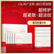 玉蘭油（OLAY）全新超紅瓶面膜5片抗皺緊致抗衰老補水保濕護(hù)膚品生日禮物送女友