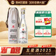五星2025 貴州醬香型白酒53度純糧食高粱酒 五星酒廠(chǎng) 53度 500mL 1瓶