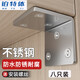 鉑特體 加厚不銹鋼角碼90度直角固定器L型三角支架層板托家具連接片方形