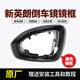 恒悉適用別克新英朗倒車(chē)鏡外殼15-23款原廠(chǎng)反光鏡后殼 后視鏡框 鏡片 左側主駕駛 黑色鏡框