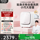 松下（Panasonic）【吳磊同款】迷你滾筒洗衣機小型1kg洗烘一體機 內衣洗衣機帶烘干 除菌HPV血漬小歡洗mate AD150
