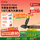 石頭（roborock）A30 Pro Steam家用洗地機智能吸拖洗一體機掃地無(wú)線(xiàn)手持吸塵器平躺洗地機
