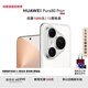 HUAWEI Pura 80 Pro+  16GB+512GB 釉白一英寸高動(dòng)態(tài)主攝  個(gè)性色卡AI輔助構(gòu)圖 華為鴻蒙智能手機(jī)