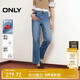 ONLY 2025春季休閑百搭爆款高腰直筒九分牛仔褲女|125149027