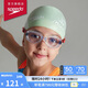 速比濤（Speedo）經(jīng)典Futura兒童泳鏡10-15歲防霧柔軟舒適通用 透明/紅色
