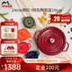 琺寶（staub）琺瑯鍋鑄鐵鍋煲湯燉湯鍋熬湯煮鍋陶瓷碗家用廚房多功能鍋具套裝 【24cm酒紅+四色陶瓷盅10cm】