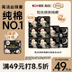 高潔絲【純棉NO.1】陽(yáng)光烘烘衛生巾10包66片日夜組合姨媽巾京東自營(yíng)旗艦