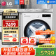 LG覓境系列MAX版14公斤大容量全自動(dòng)滾筒洗衣機 蒸汽除菌除螨 智能直驅變頻 360°速凈噴淋 超薄家用 【24年大容量4口之家優(yōu)選】雨霧白FY14CJ0E