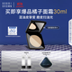 芭比波朗（Bobbi Brown）BB【雙11現(xiàn)貨速搶】第3代羽柔蜜粉餅定妝散粉控油持妝#1生日禮物