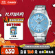卡西歐（CASIO）手表男士EDIFICE時(shí)尚休閑石英日韓表送男友禮物EFV-100D-2BVUPR